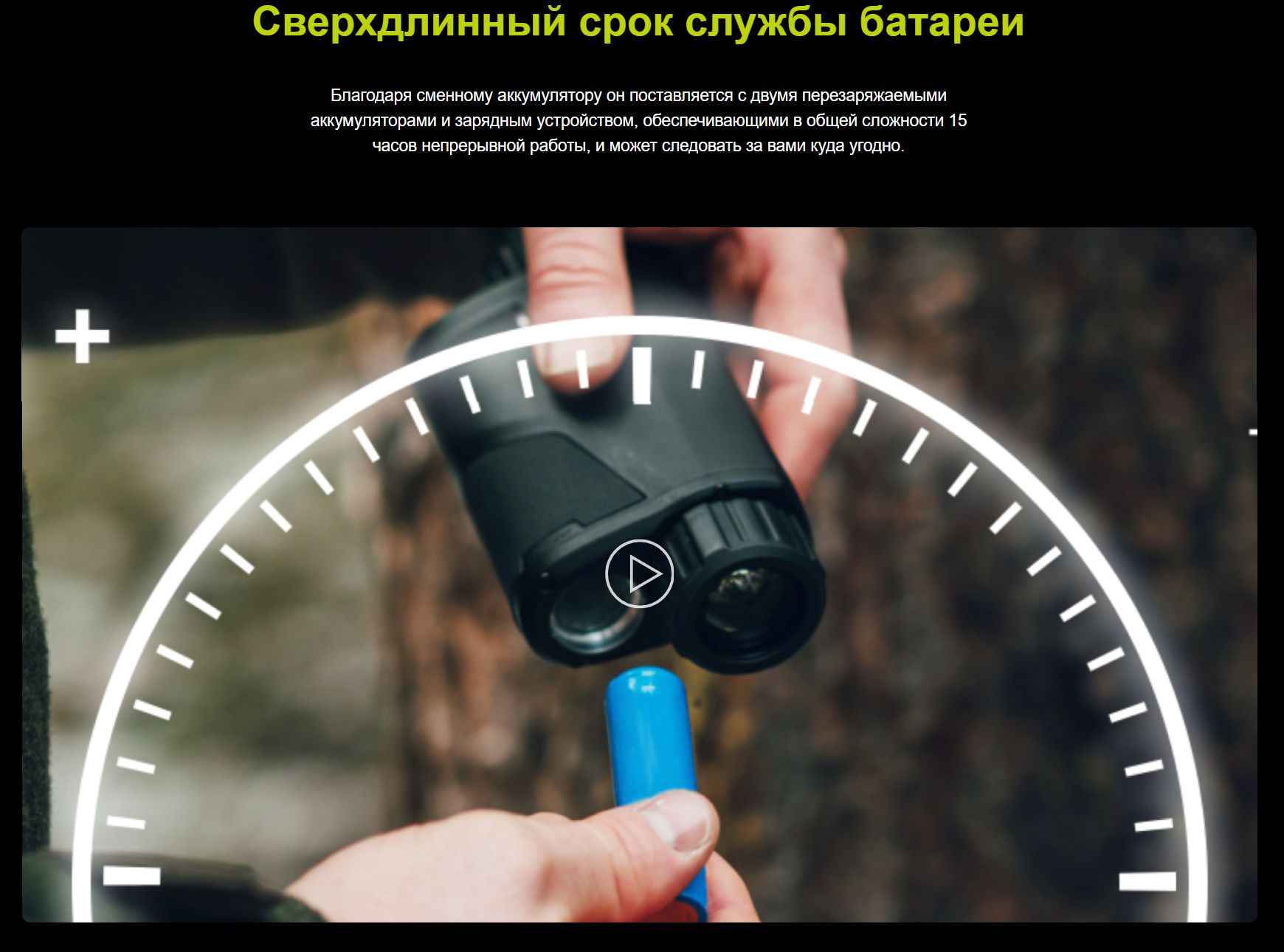 тепловизор-монокуляр Pixfra ARC A635