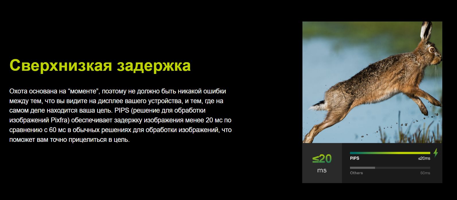 прицел Pixfra Chiron C425