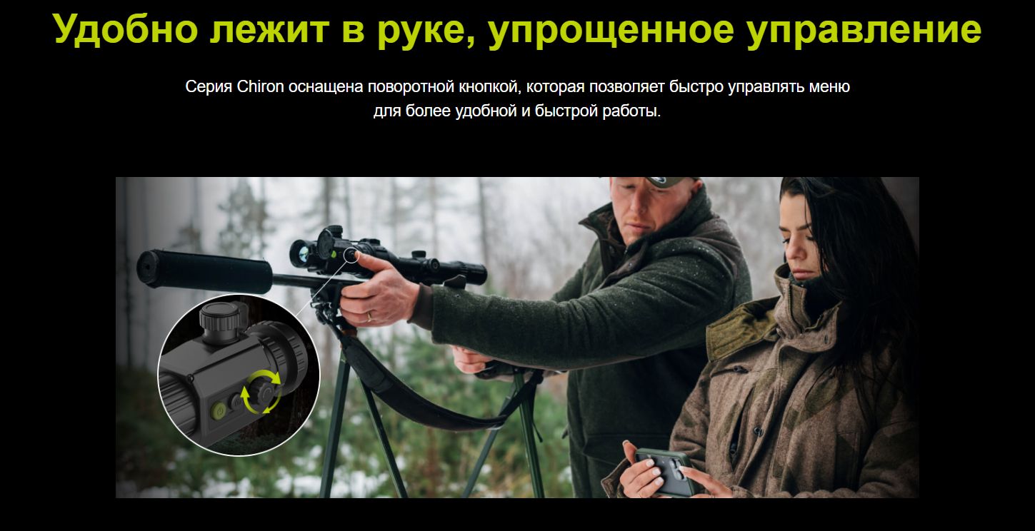 Pixfra Chiron C650