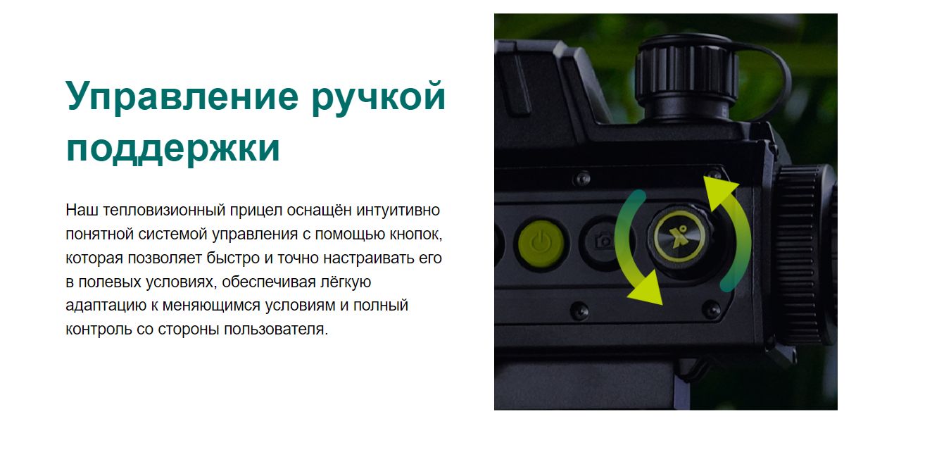 Pixfra Chiron C635 LRF