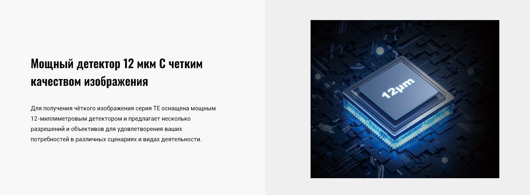 фото монокуляра Guide TE421