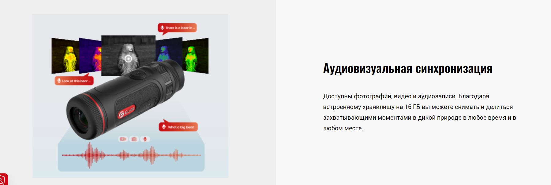 Guide TE421