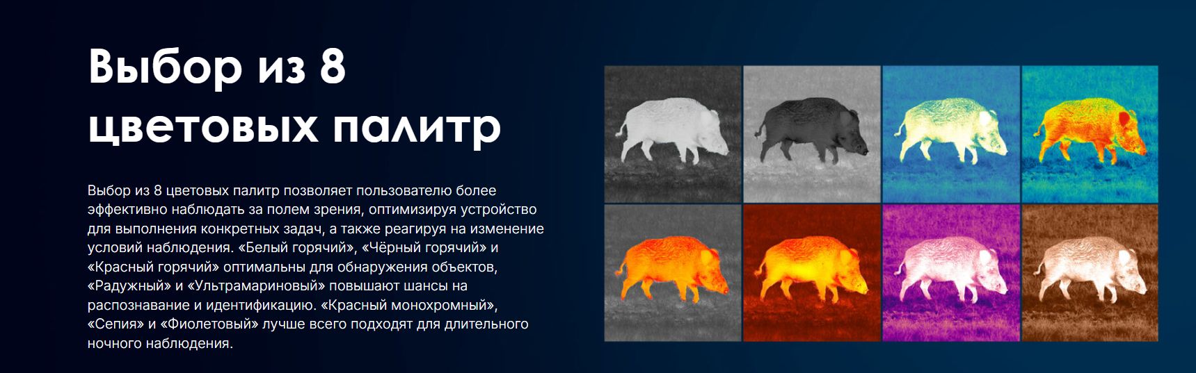 тепловизионный монокуляр Pulsar Axion Compact XQ30 Pro