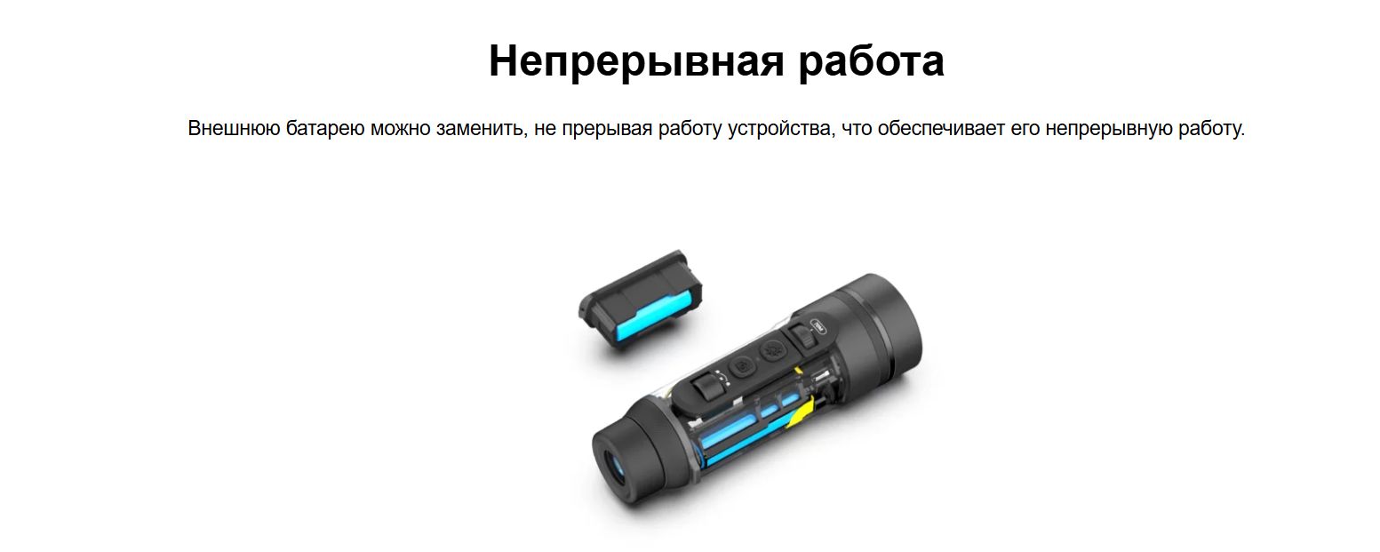 фото тепловизора LZIRTEK Siva 650L