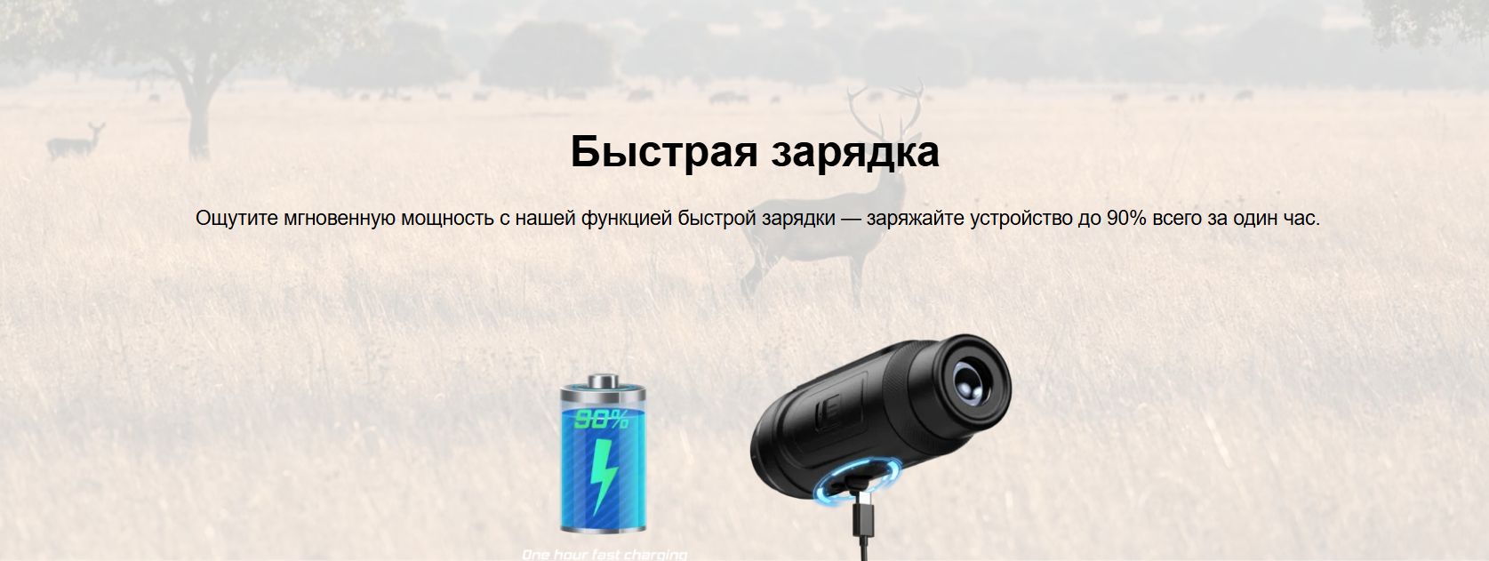 фото тепловизионного монокуляра LZIRTEK Siva 650L