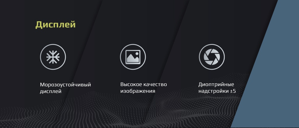 бинокль ночного видения Arkon NVD Pro BP36G