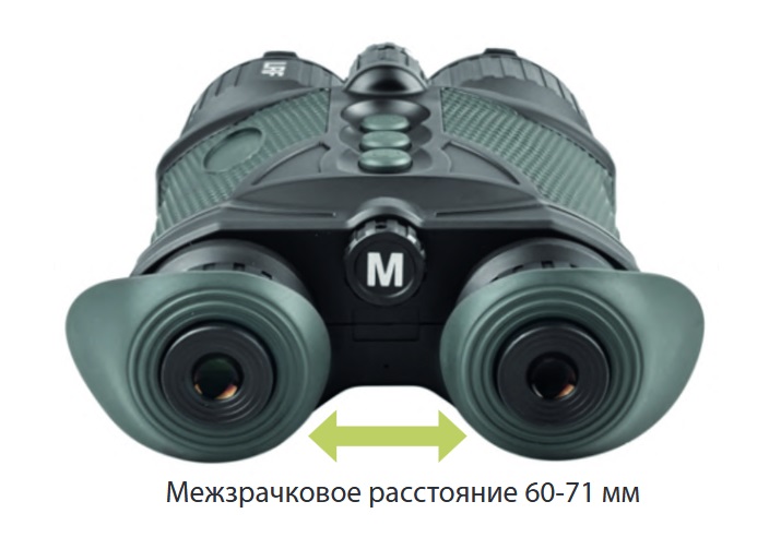 межзрачковое расстояние бинокля Arkon NVD Pro BP36G