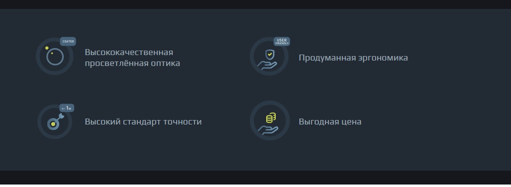Бинокль Arkon 8x42 BR