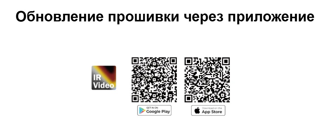 преимущества LZIRTEK Podaga 650L