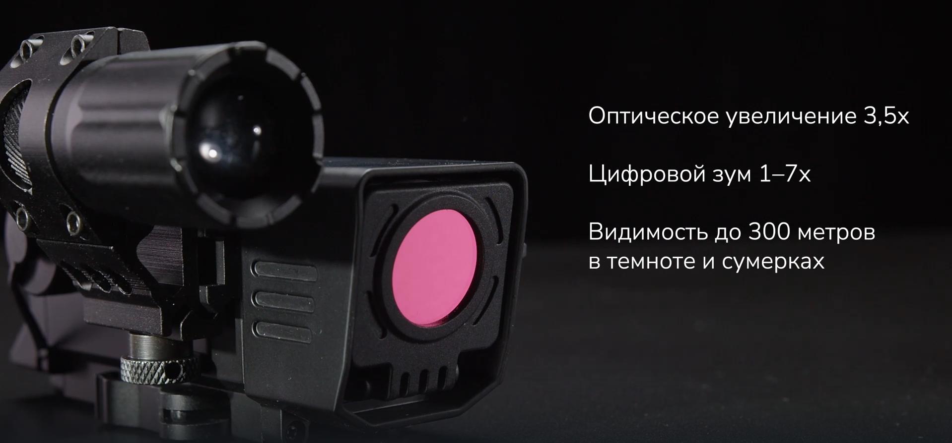 фото монокуляра Levenhuk Halo NVR50