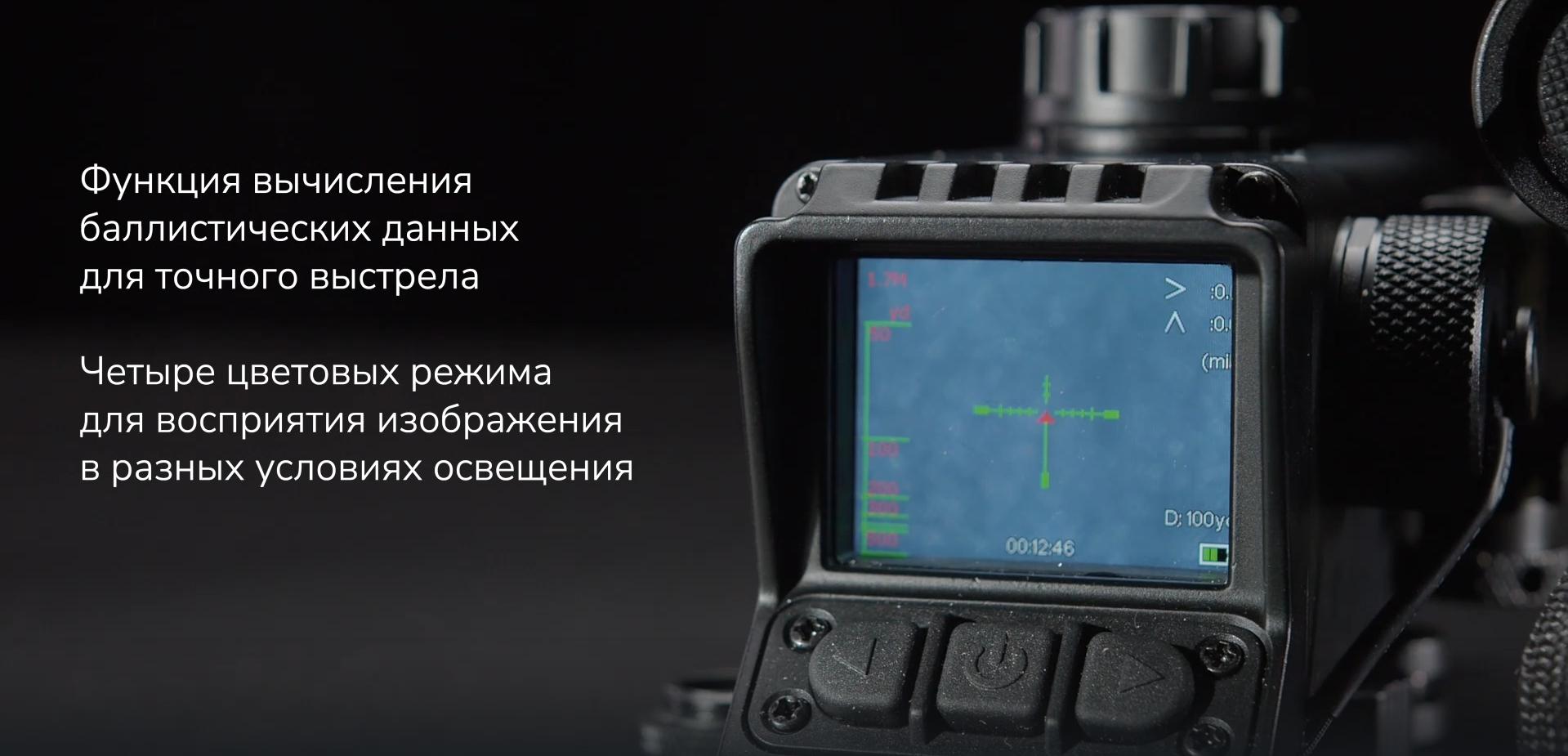 цифровой монокуляр Levenhuk Halo NVR50