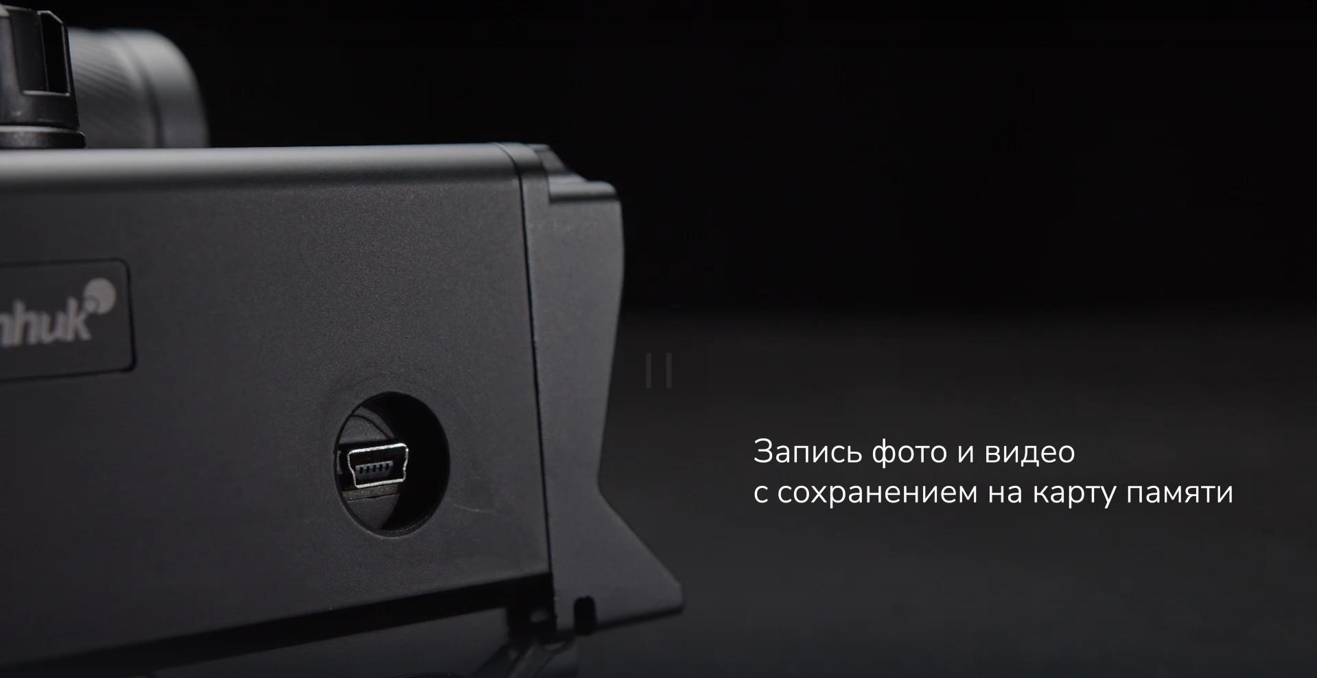 прицел ночного видения Levenhuk Halo NVR50