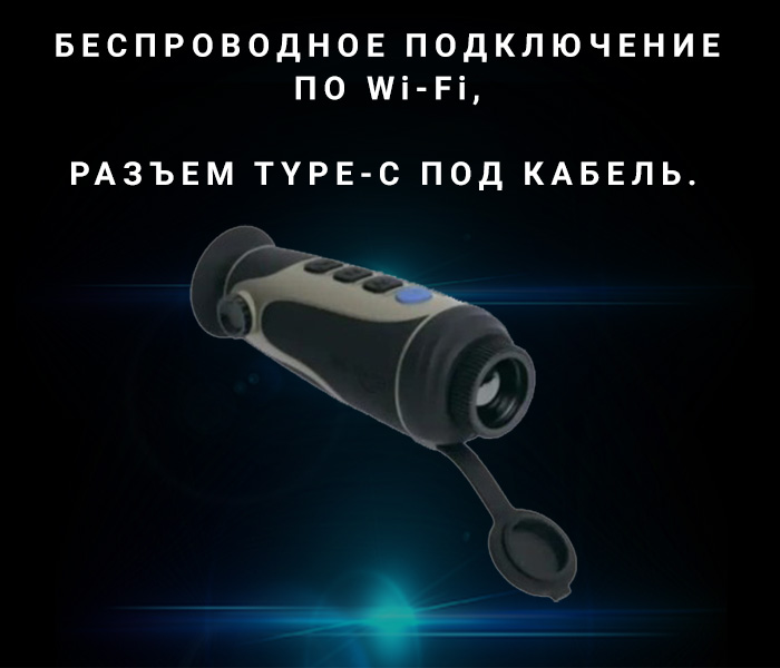 фото монокуляра Longot XM3