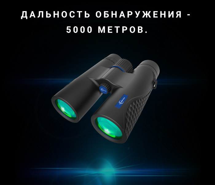 особенности Longot 10x42
