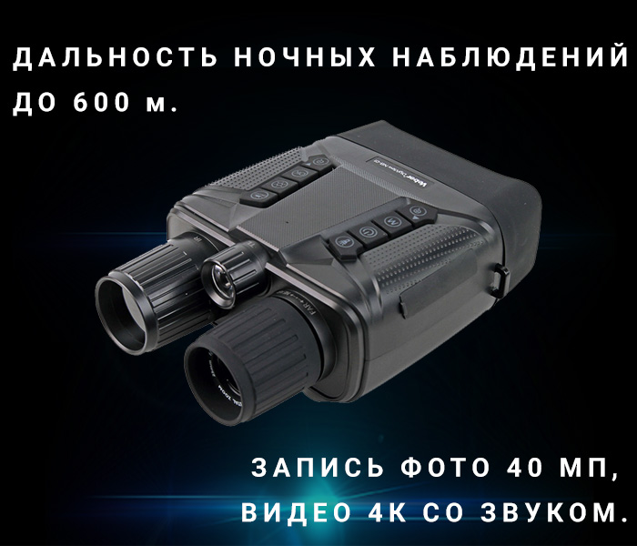 особенности Veber DigiView NB-01