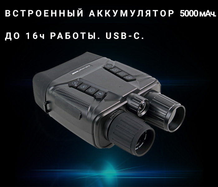 фото Veber DigiView NB-01