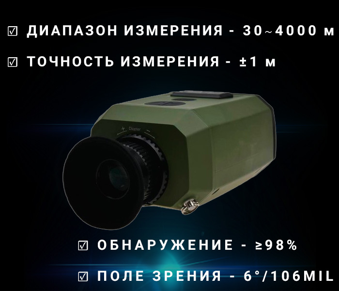 особенности Red Tactical Tanat PRO4