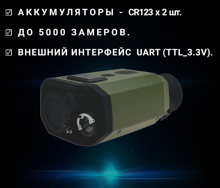 фото Red Tactical Tanat PRO4