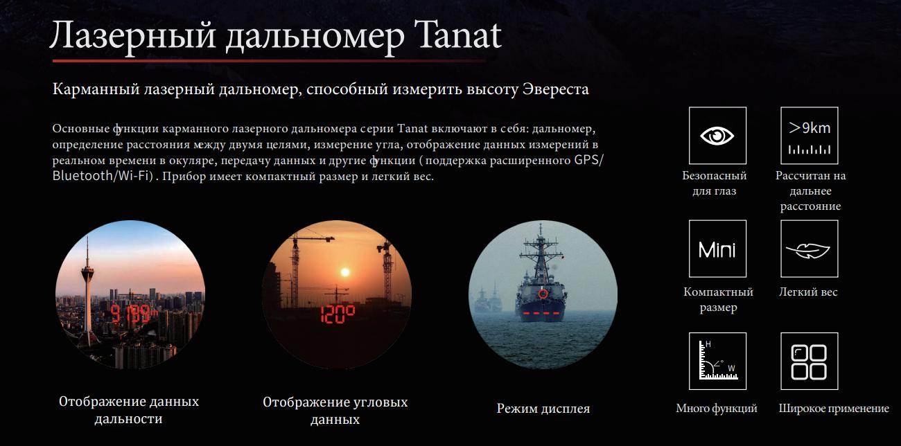 характеристики Red Tactical Tanat PRO10