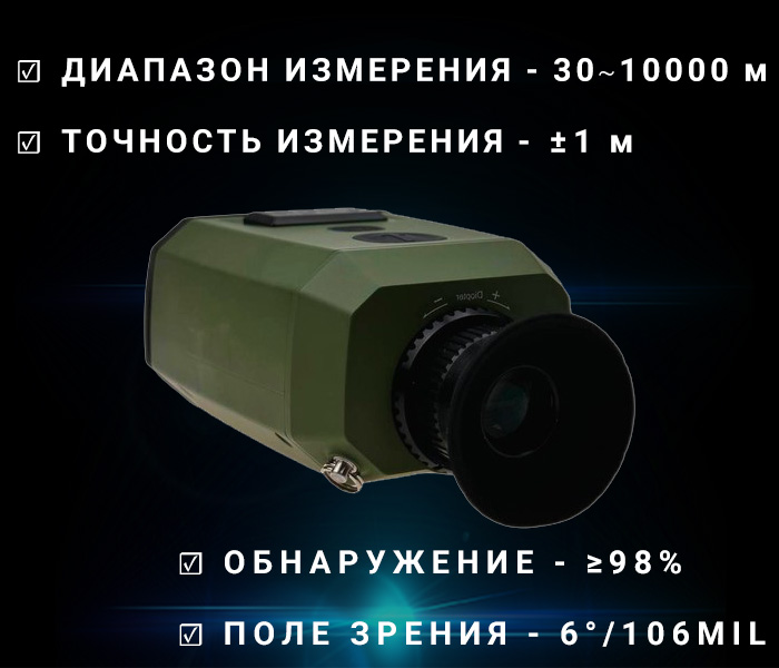 особенности Red Tactical Tanat PRO10