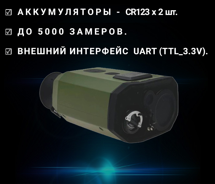 фото Red Tactical Tanat PRO10