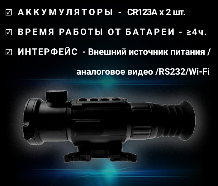 технические параметры Kedr 640/35
