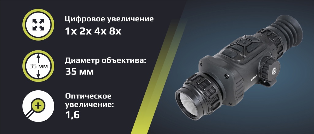 Arkon Arma HR50
