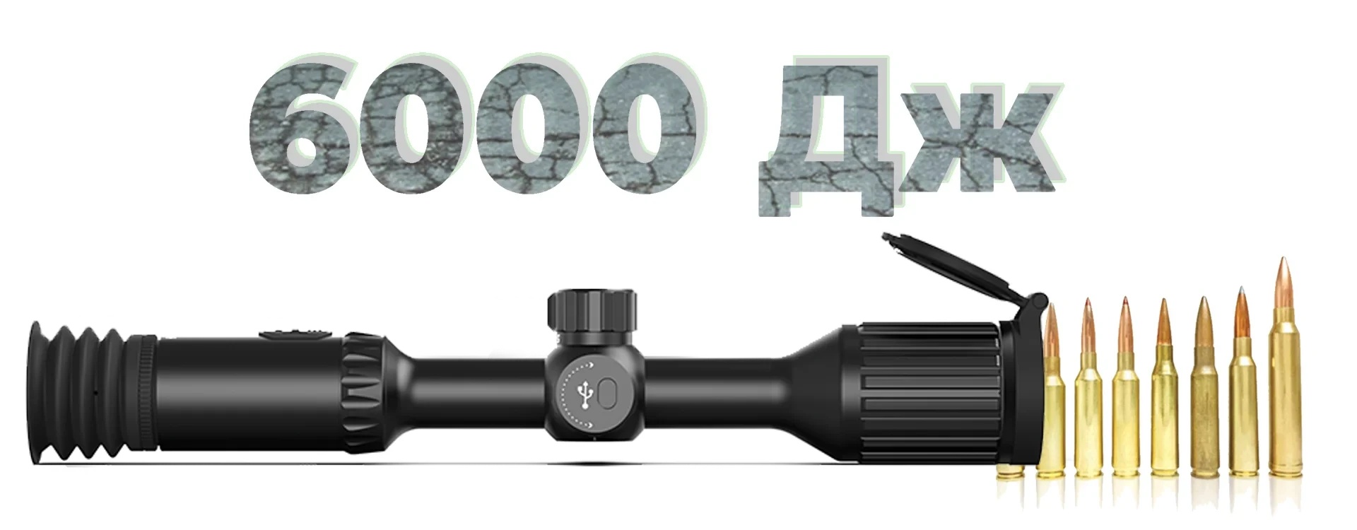питание Lzirtek Veles 650