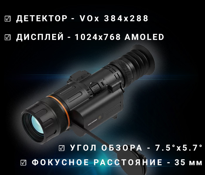 характеристики Windford Fenrir 335