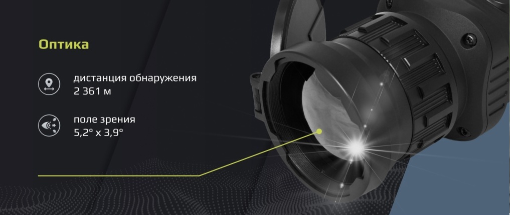 фото прицела ARKON Arma LR50