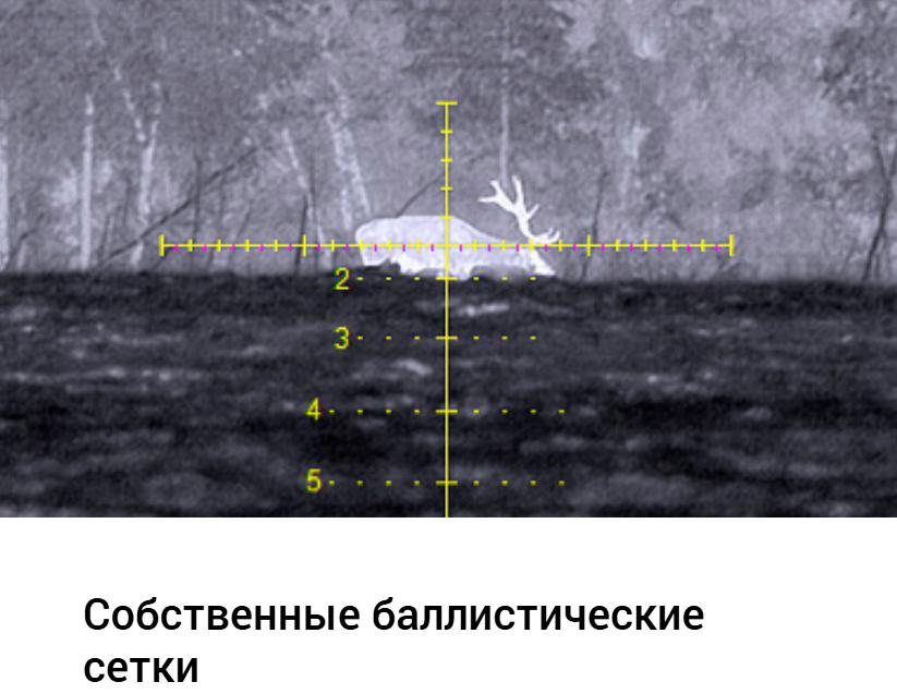 габариты Dedal-T2.385 Hunter LRF