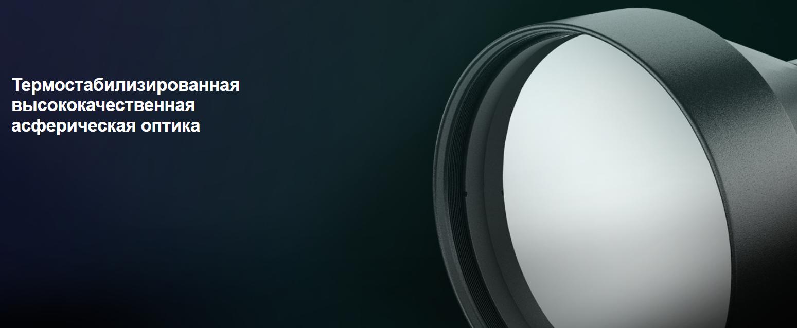 корпус Dedal-T.120 Pro LRF