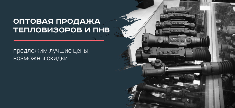 оптовая продажа ATAK OT22-25LRF