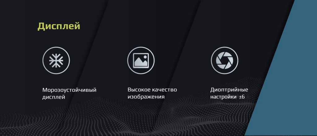 особенности бинокля Arkon NVD Pro