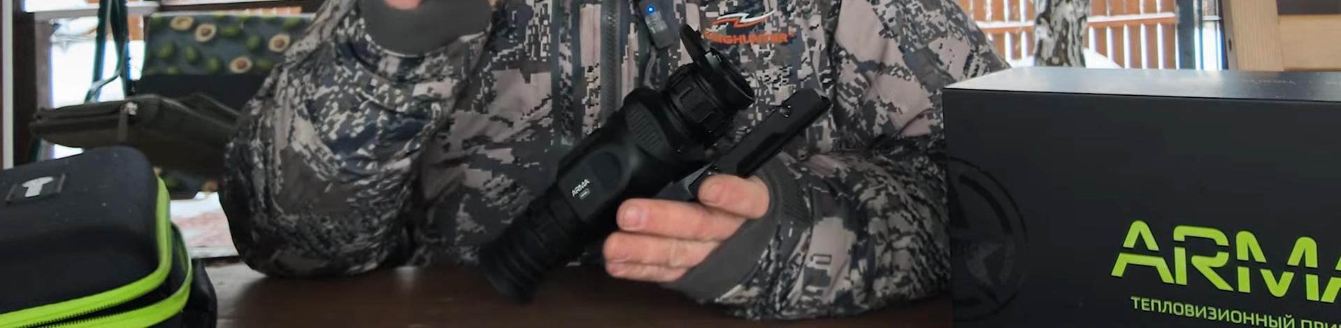 характеристики Arkon Arma v2 HR35