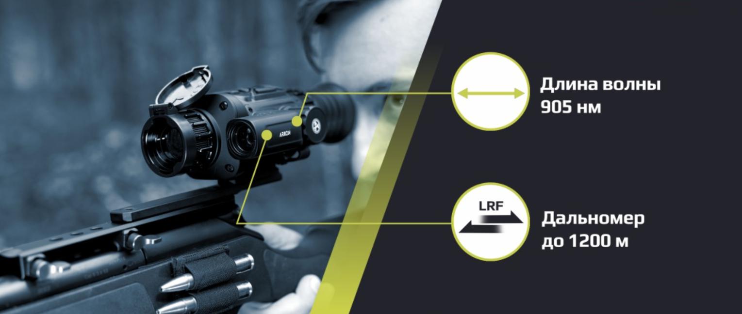 фото Arkon Arma v2 HR35L