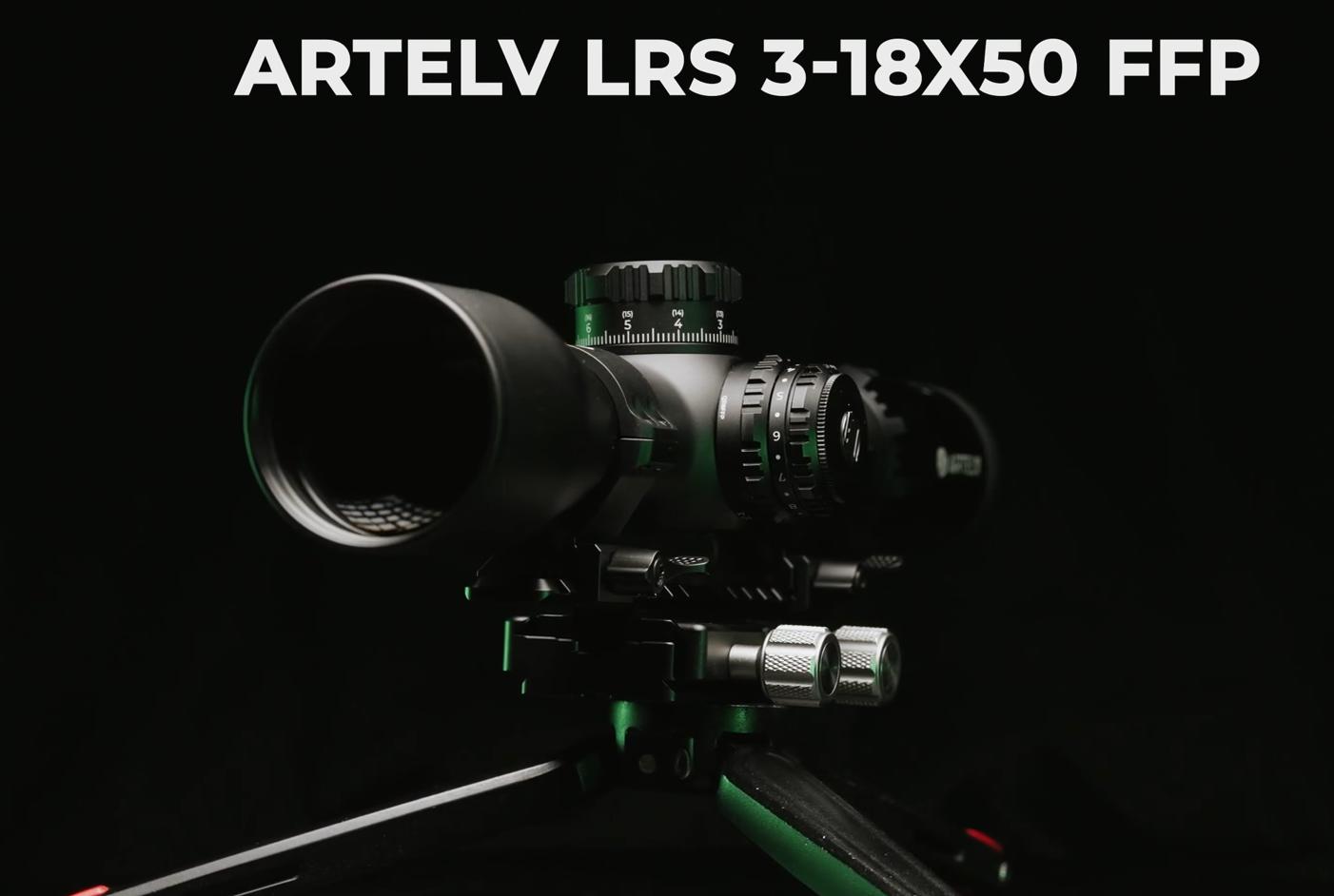 оптический прицел модель Artelv LRS 3-18x50 FFP 34мм
