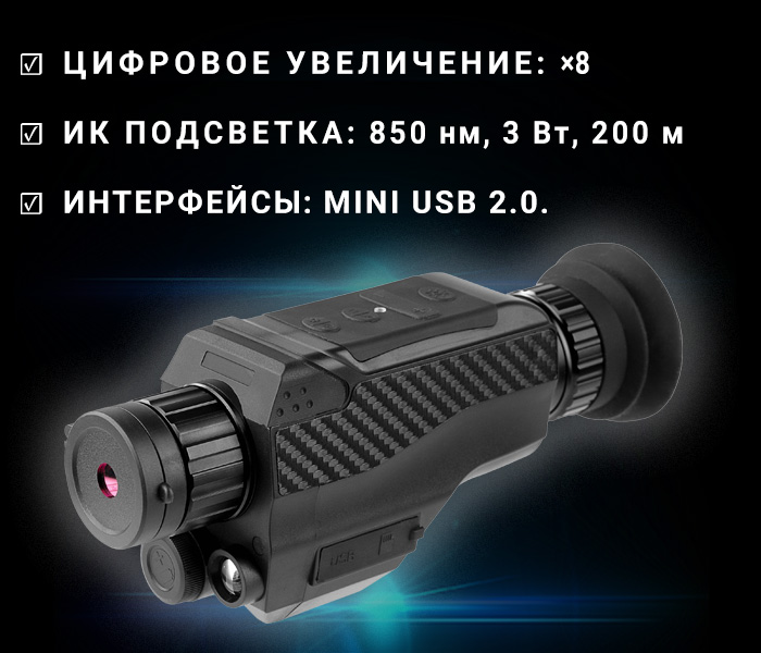 особенности Veber Black Bird 4x32QHD