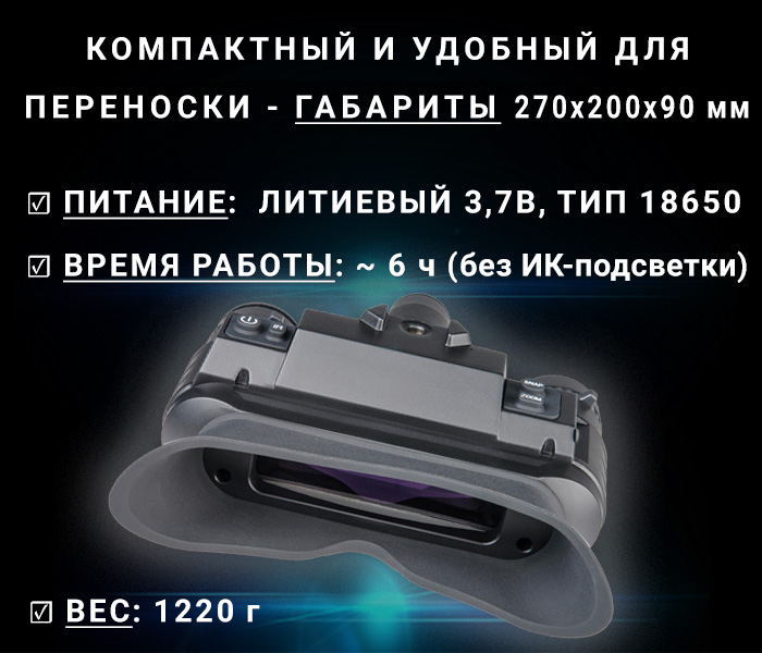 фото Veber NVB 070TD