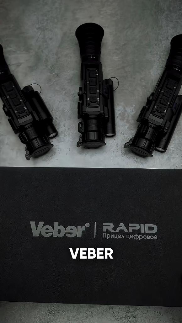 прицел ночного видения Veber Rapid PD-S450C