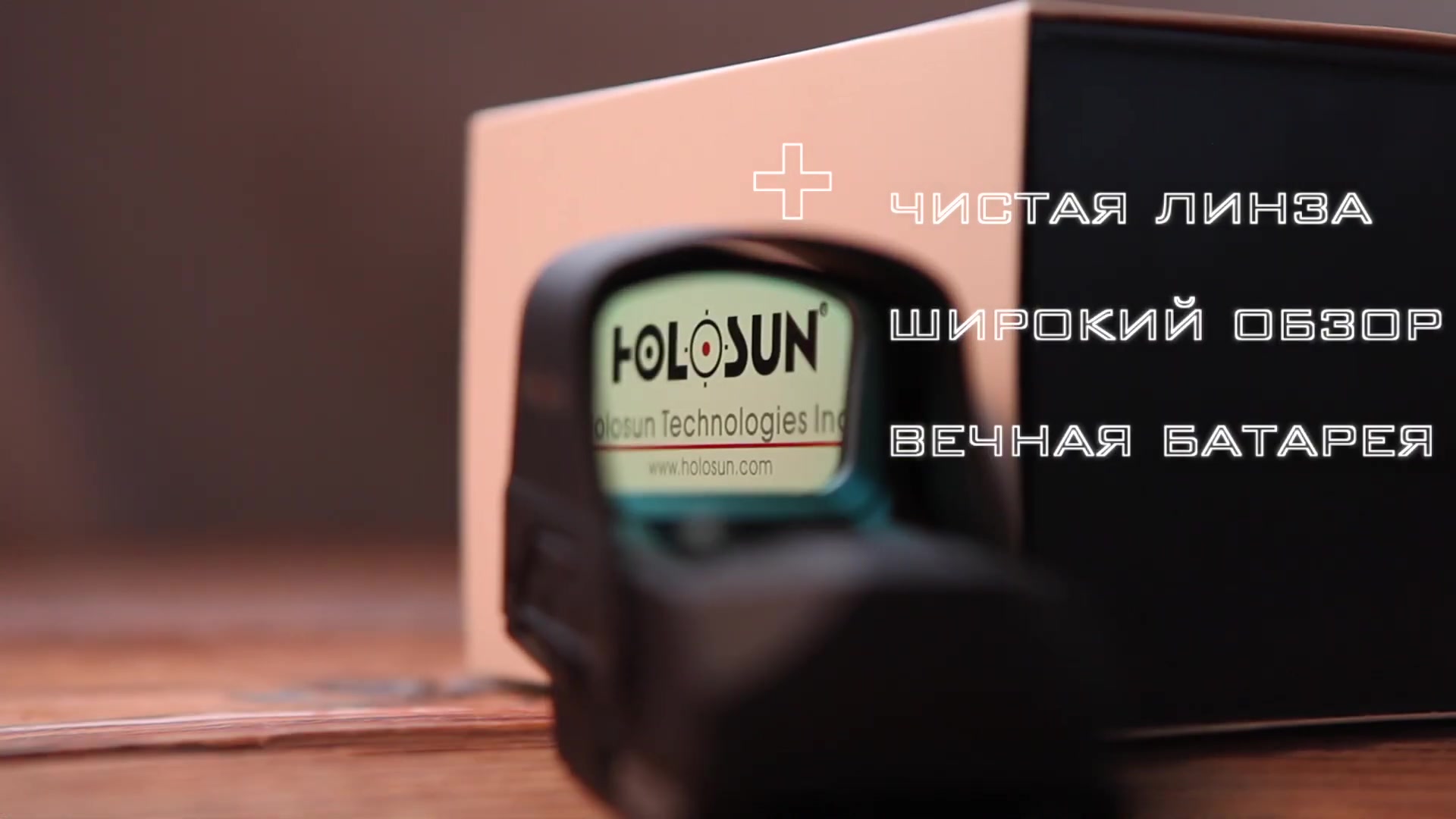 фото Holosun OpenReflex HS510C