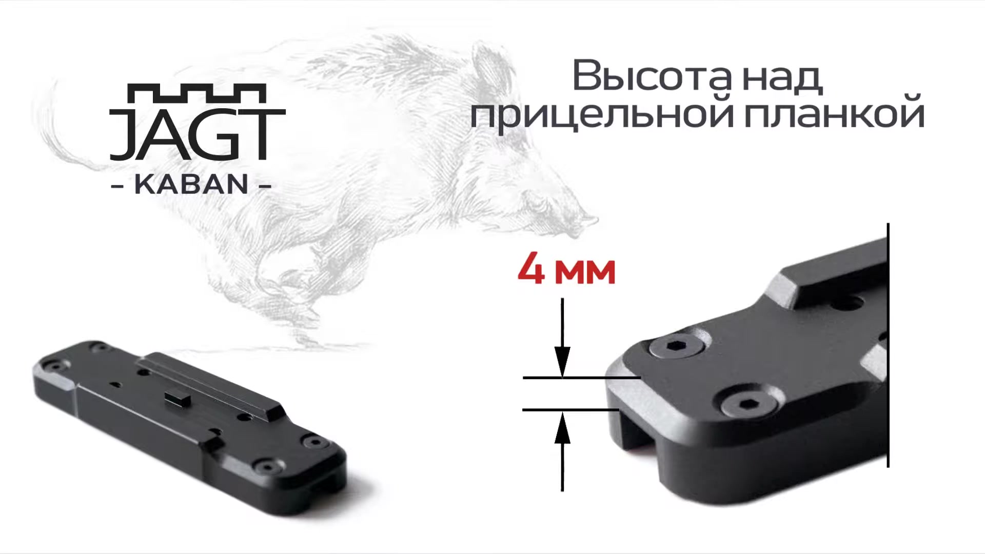 кронштейн модель Holosun Micro - Micro Elite 403/503