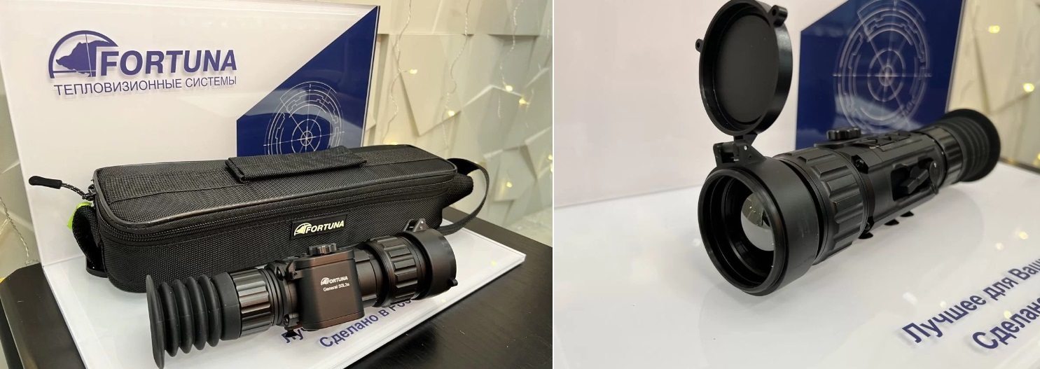 тепловизор Fortuna General 50L3S
