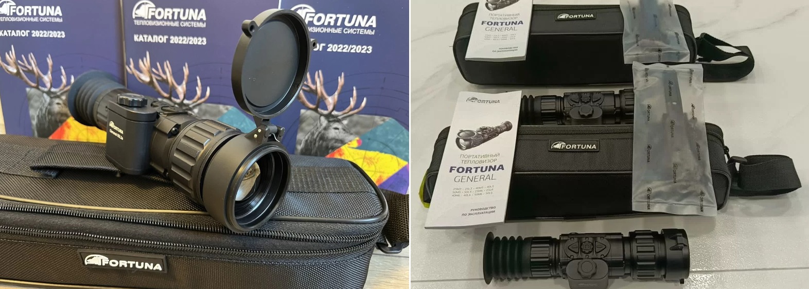 Fortuna General 50L3S