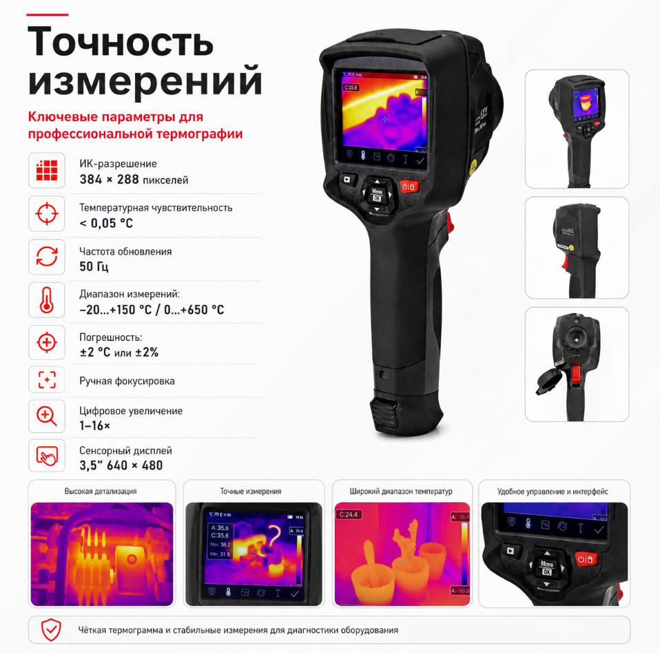 особенности CEM DT-9887