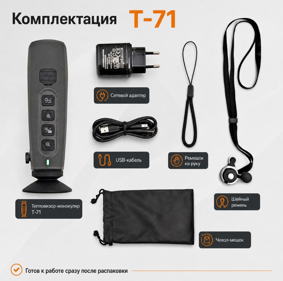 преимущества CEM T-71