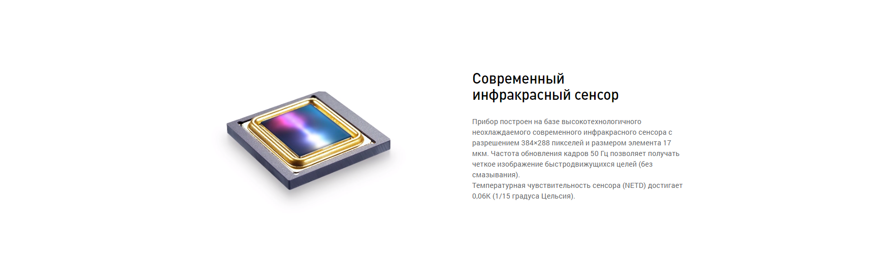 DEDAL TRACKER-T2.380 – корпус и элементы управления